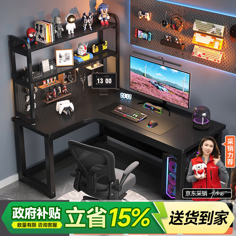 ���ڲ���������ͥ��MEISHUTING�� �������羺���������Ҵ��������˫��ת�����̨ʽ�ս�L������ ��������̼��ά����ս� 120x80x74cm 342.55Ԫ(������)