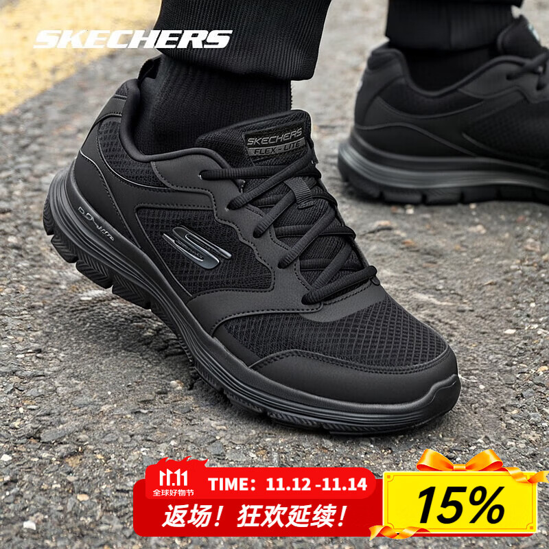 斯凯奇（Skechers）男鞋夏季2025新款黑色透气网面鞋减震软底跑步运动鞋轻便休闲鞋 全黑色-BBK 39.5