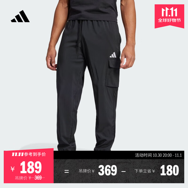 adidas易用系工装风休闲直筒束脚运动裤男秋季阿迪达斯官方轻运动 黑色/白     L