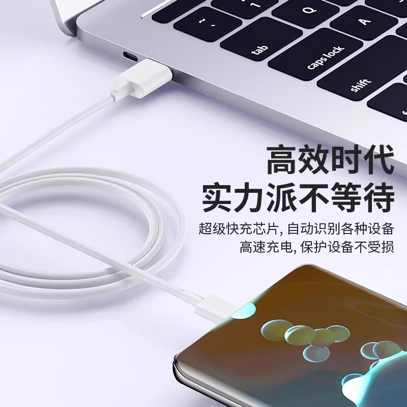 华为(HUAWEI)原装适用于华为Mate60pro充电器88W快充mate60手机充电插头66W快 88W快充头+2米线Mate60Pro专用