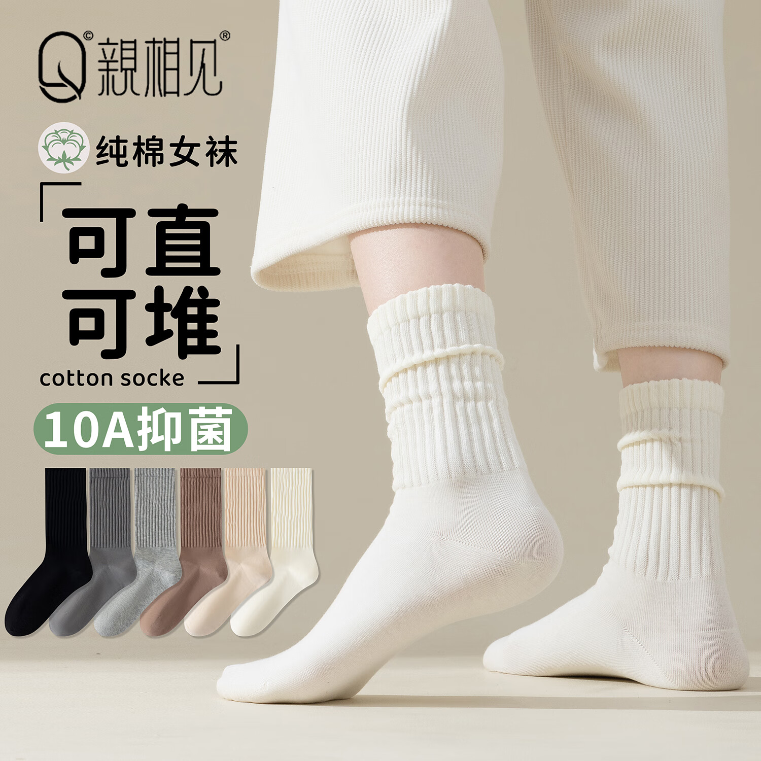 �H��� ��ӱɯͬ������Ů�����Ͳ�� 10A�����޹ǻ�ɫ6˫1�� 33.95Ԫ(����ȯ)