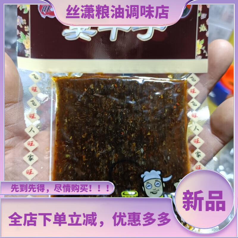 飛旺湖南特产零食飞旺辣条八宝里青丝臭干子干烧麦片16克小吃面筋制品 10包臭干子