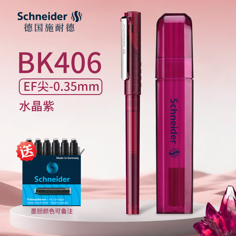 ʩ͵£SchneiderBK406ѧֱ ͸꼶īˮʿ滻īҶͯEF ѧرƷ ʺСˮ 26.2Ԫ