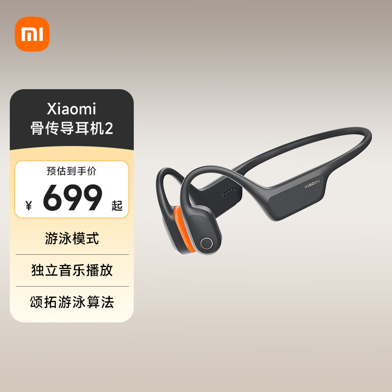 С�� �Ǵ�������2 �������� ����ʽ�����˶� ��ɫ 543.15Ԫ(������)