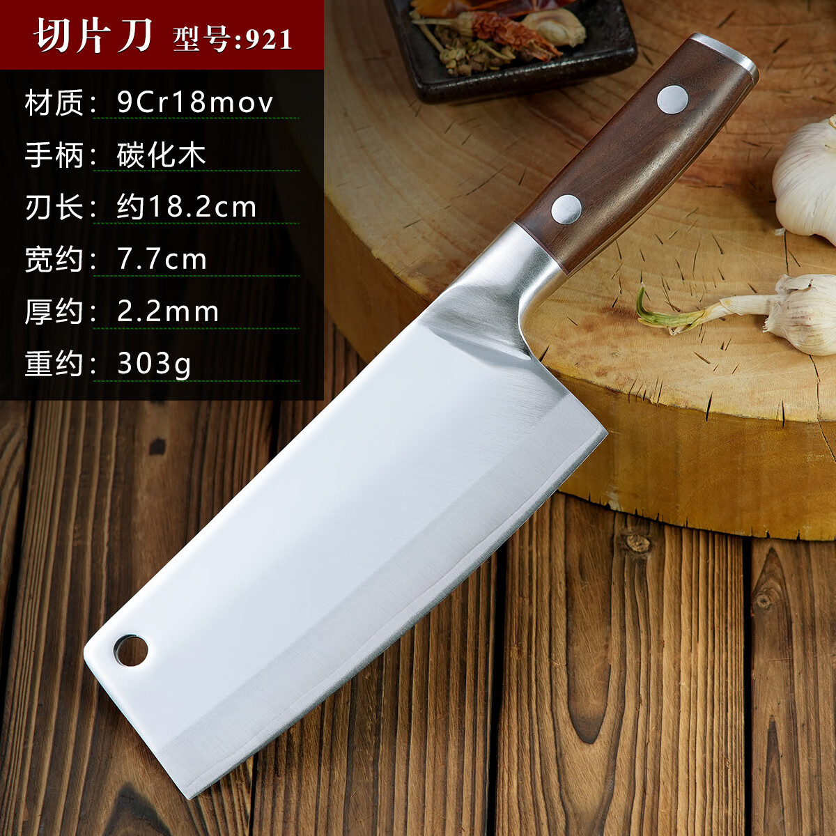 家用菜刀女士切片刀锻打手工不锈钢切肉刀专用厨房刀超快锋利 5铬女士切片刀A468