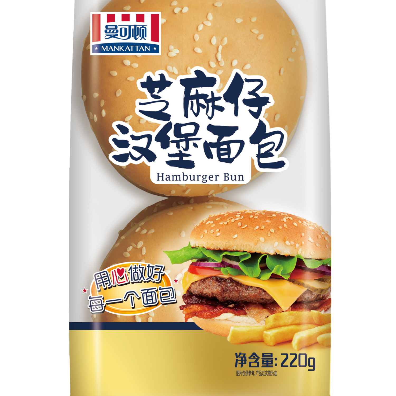 【山姆同款】曼可顿芝麻汉堡胚220g美式面包胚20天短保早餐 220g(4组）*1袋