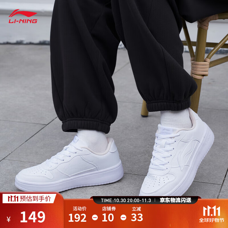 李宁板鞋女鞋百搭透气小白鞋耐磨运动休闲鞋 【浮舟】标准白/粉杏色420-6 37