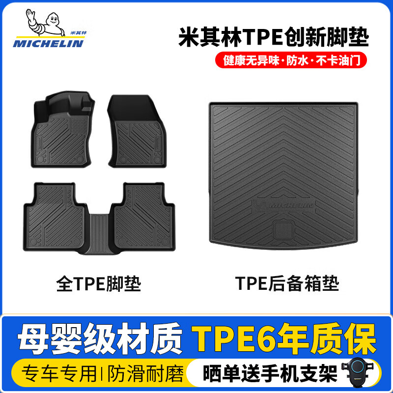 ڲ֣MICHELINڽŵؽŵڱ;߶ŵרר ;L 17-()+ 617.9Ԫ