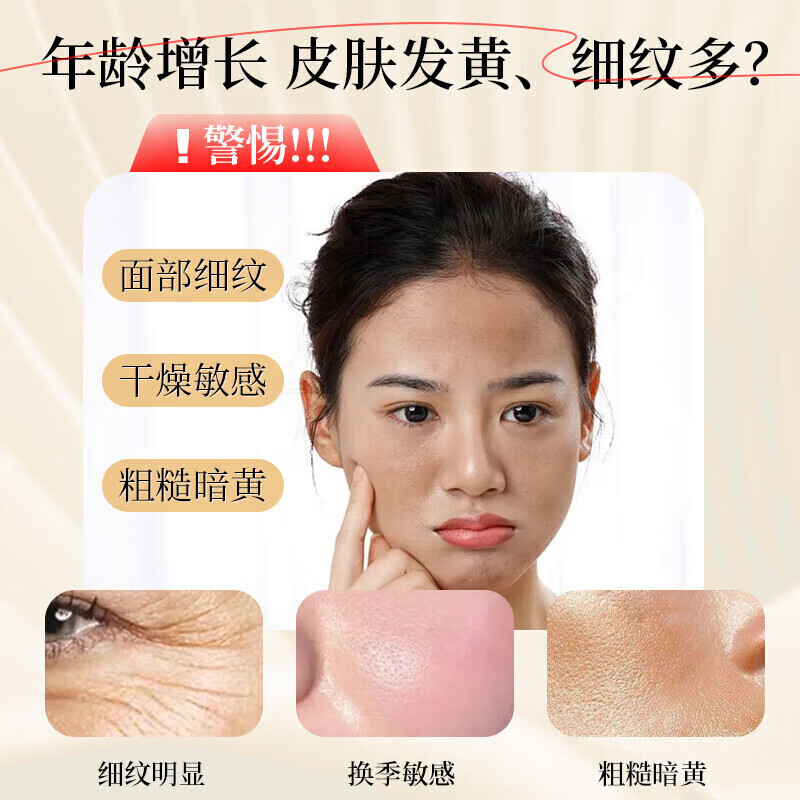 内廷上用北京同仁堂黄芪霜提亮去黄暗沉老牌国货补水保湿滋润抗皱紧致面霜 【2盒分享装】15g/盒
