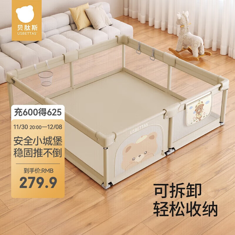 贝肽斯游戏围栏婴儿防护栏宝宝儿童地上室内家用客厅栅栏萌熊180×200cm