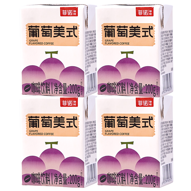 菲诺葡萄美式咖啡饮料 100%阿拉比卡咖啡豆 0脂真果汁 200g*12盒