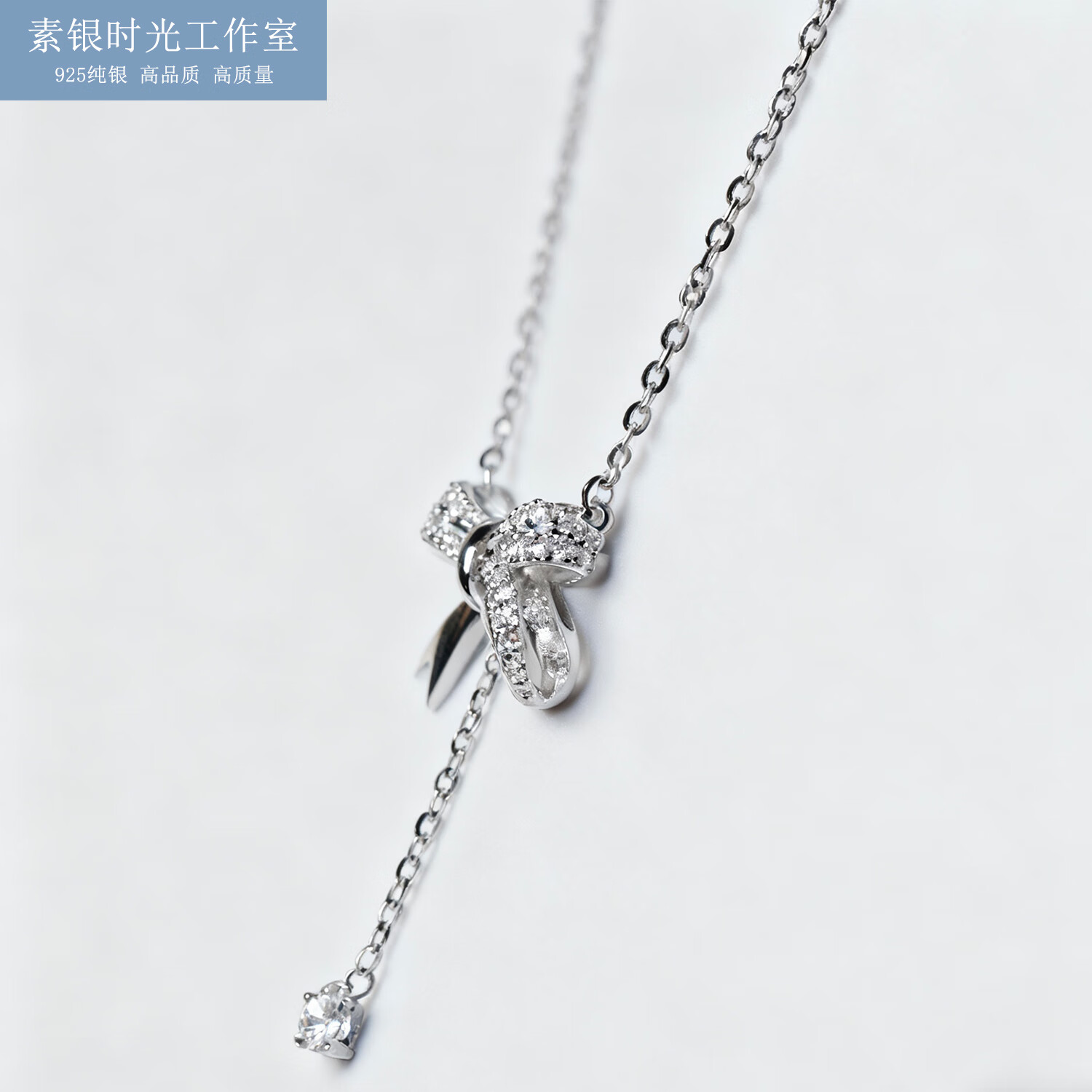 s925通体纯银项链蝴蝶结时尚百搭送礼生日礼物带鉴定证书送女友