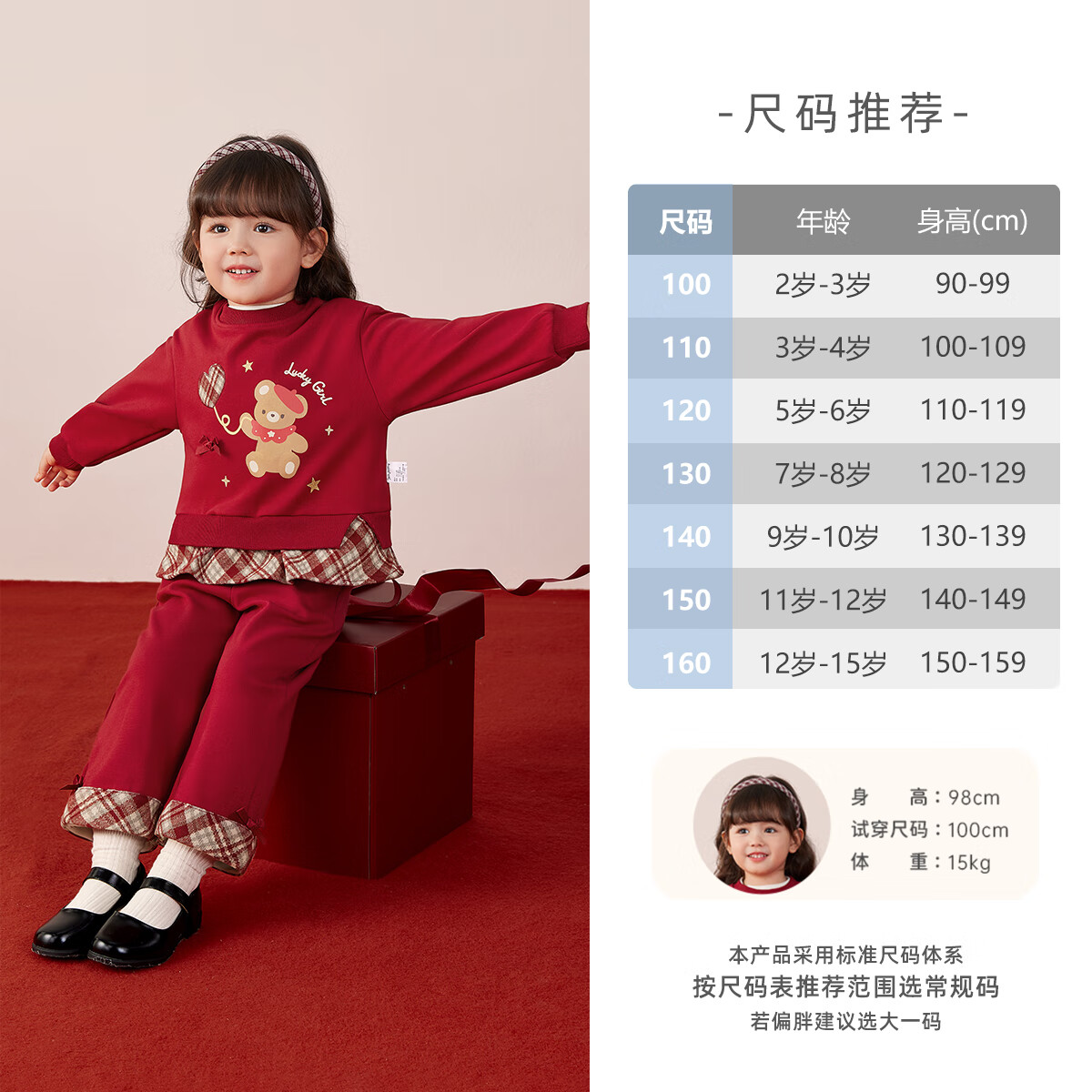 JELLYBABY【时尚洋气加绒休闲套装】25新品冬款女童卫衣+裤子大童 红色 110