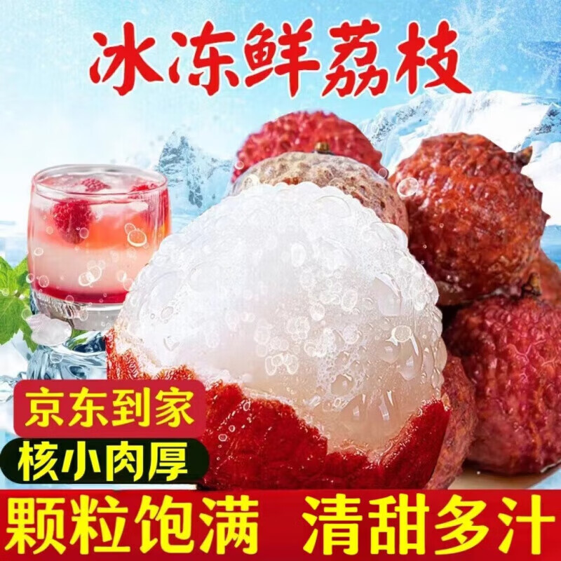 ��Ӫ��ѡ�����䶳��֦ Һ�����ʶ�����֦��ش��մ� ��Ʒ�� ����2�� 44.9Ԫ