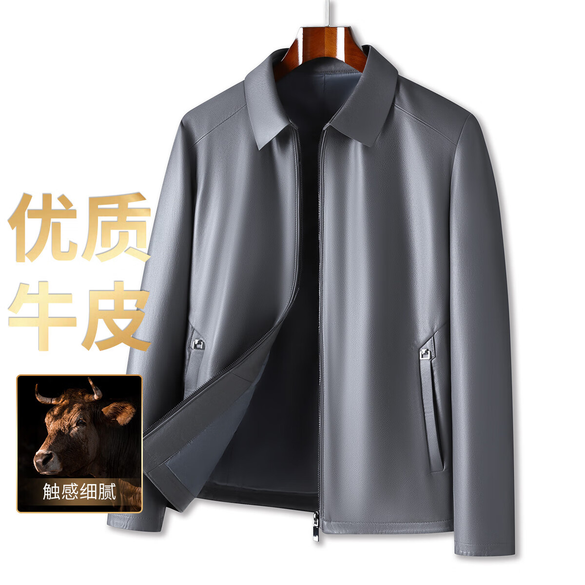 凱撒（KAISER）【牛皮&荔枝紋】秋季男士翻領(lǐng)經(jīng)典休閑真皮皮衣夾克外套男 灰色 M