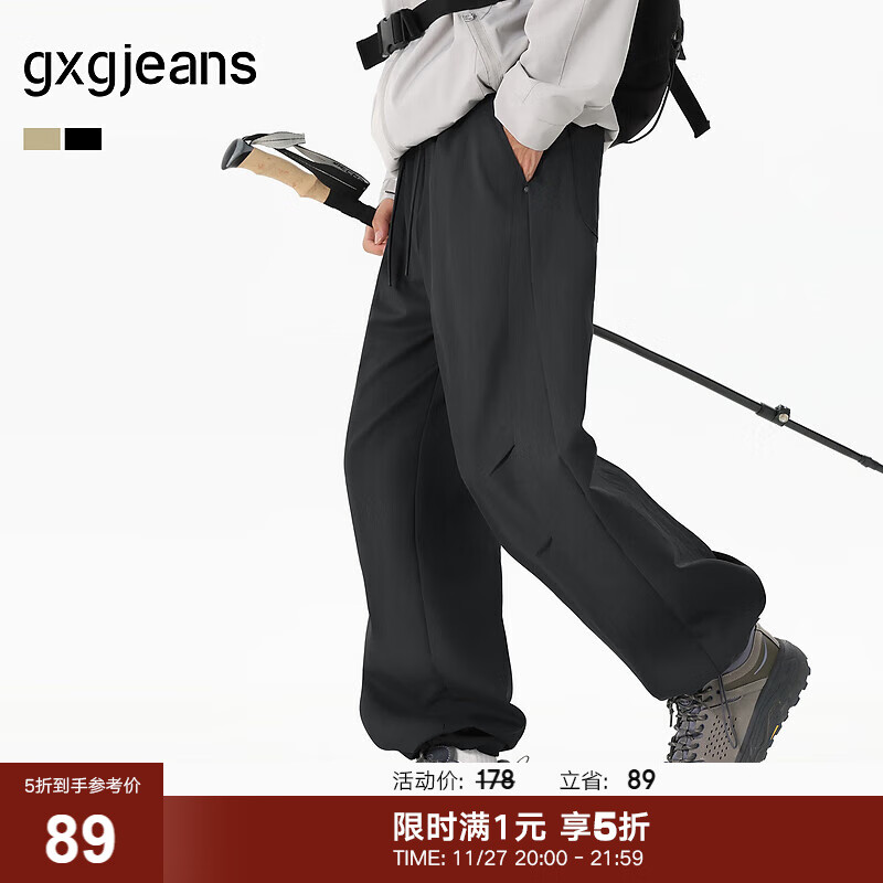 gxg.jeans男装  多色基础宽松户外休闲长裤工装裤 25秋新品 黑色 L (175) -31码