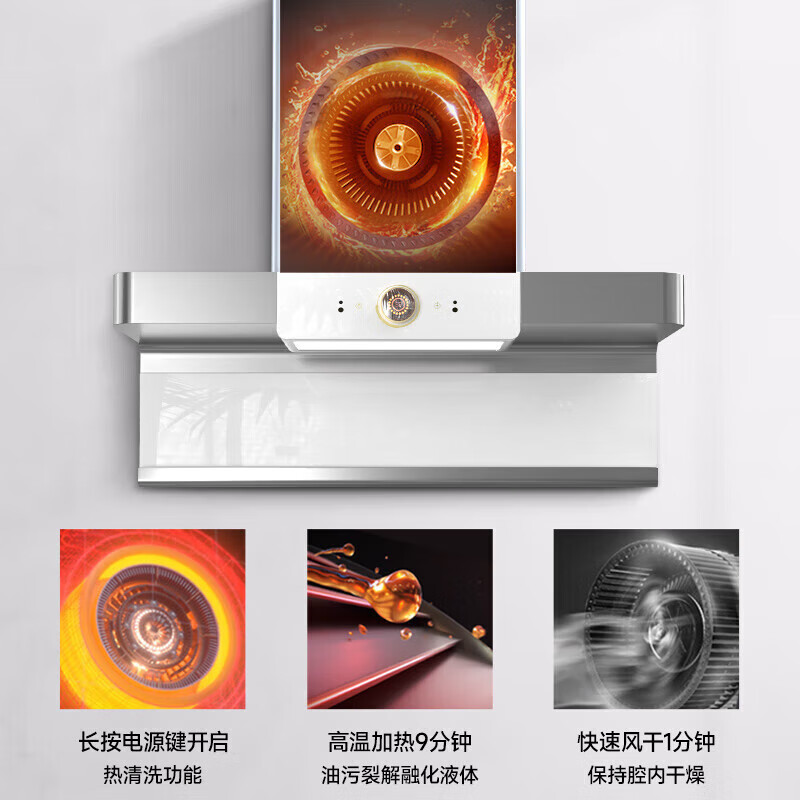 SESDERMA(赛斯德玛)白色抽油烟机升降式油烟机家用厨房大吸力吸烟机变频电机体感自清洗烟灶套装 【白色烟灶套装】升降侧吸+定时三眼灶大面板