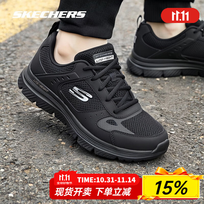 斯凯奇（Skechers）男鞋夏季2025新款黑武士休闲轻便运动鞋软底网面减震透气跑步鞋 黑武士BBK 39
