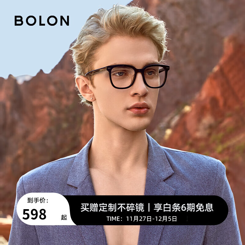 BOLON暴龙眼镜近视眼镜框光学镜架板材男女同款休闲黑框可配度数BJ3229 B10-亮黑 单镜框