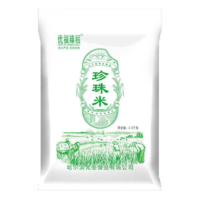 �������� 2025������ ������ 2.5kg*2�� 9.25Ԫ/�� (��1��1����18.5Ԫ)