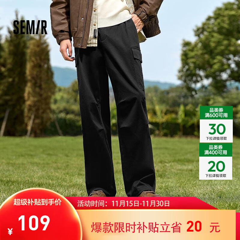 森马(semir)休闲裤男冬季情侣宽松直筒工装裤磨毛抓绒多口袋长裤 黑色90001 L