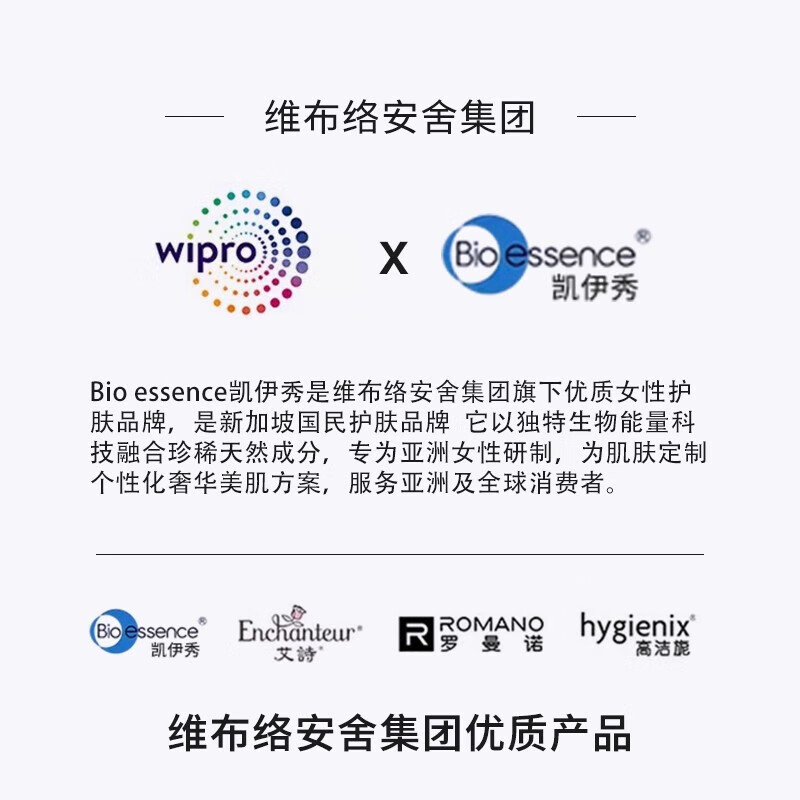 凯伊秀（Bio-essence）深层清洁温和补水保湿控油洗面奶洁面乳120g男女学生专用 水感舒缓深澈洁面乳100g