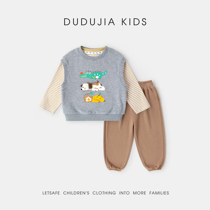 嘟嘟家儿童春季长袖套装男童百搭三件套春装女童透气打底衫休闲卡通马甲 浅丁香粉 110