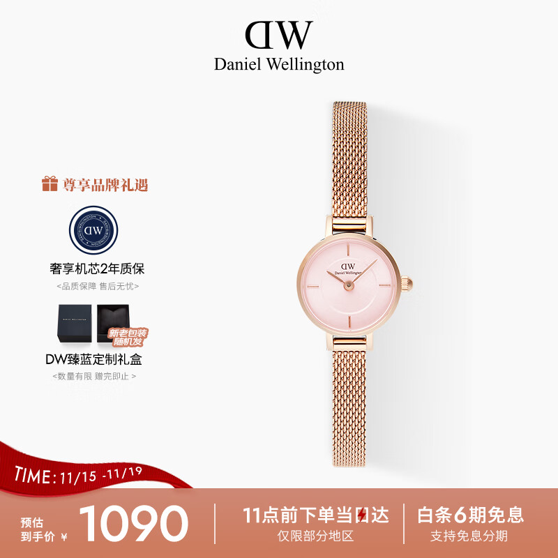 丹尼尔惠灵顿（DanielWellington）DW手表女小圆糖时尚简约钢带石英腕表送女友节日礼物DW00100743