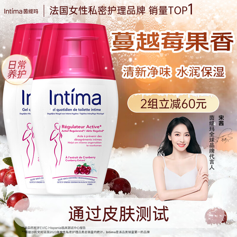 ����꣨Intima��˽������Һ ��Խݮ����Ů��˽�ܴ�ϴҺ������������ͥ�ճ�����