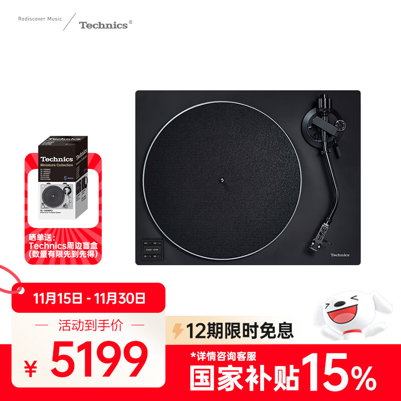 Technics����Ʒ���С� SL-40CBT ֱ��ʽ�ڽ���Ƭ�����̻����ó��Ÿ�����ͷ �����汾 ��ɫ