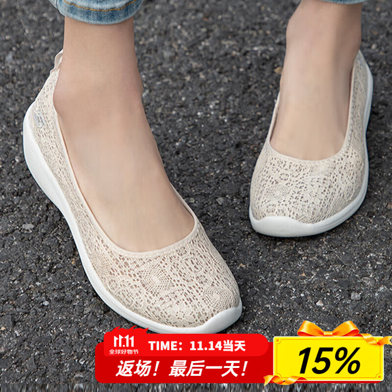 斯凯奇（Skechers）女鞋夏季2025新款一脚蹬穿脱健步鞋轻便透气软底休闲老人鞋妈妈鞋 23758-NAT 37.5