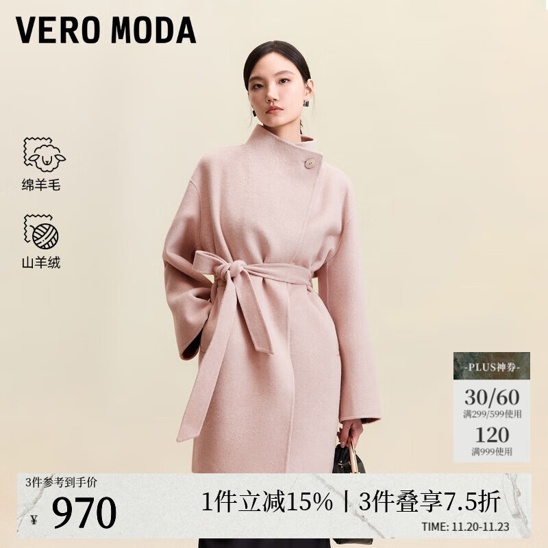 VEROMODA毛呢大衣2025秋冬新款含绵羊毛山羊绒双面呢收腰外套气质显瘦有型 季浅粉-11.28前发 XS
