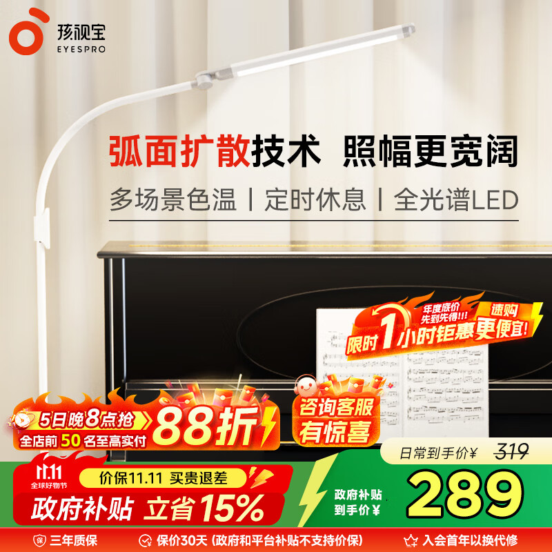 ӱȫصƿͷɳĶ۵ѧϰ̨ƸٵFS706C