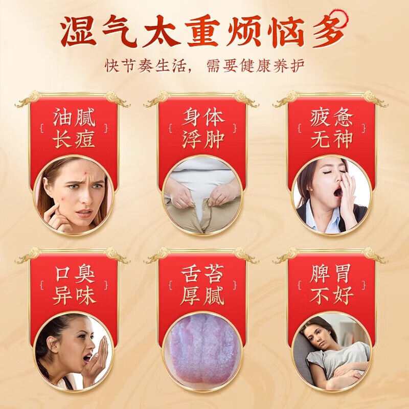 北京同仁堂五指毛桃茯苓薏米茶袋泡茶熬夜护肝养肝健脾湿气重养生茶 【1盒体验装】(5g*31袋)/盒