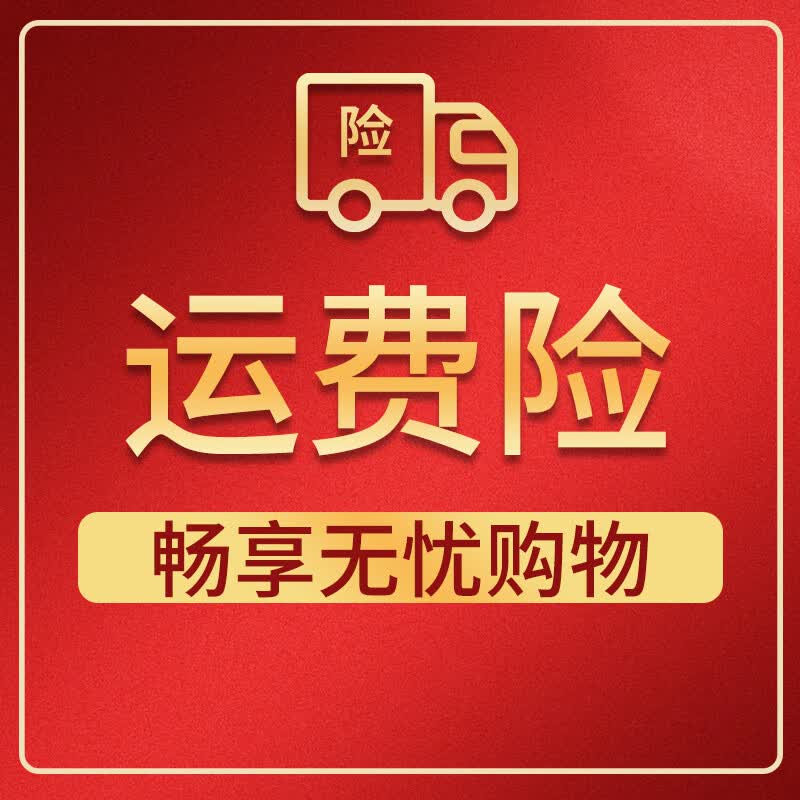 北京同仁堂红糖姜枣枸杞茶女性暖宫驱寒大姨妈缓解经期疼痛补气血调理气色 运费险畅享无忧购物