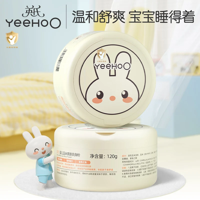 英氏婴儿爽身粉120g2盒 34.8元 - 86线报