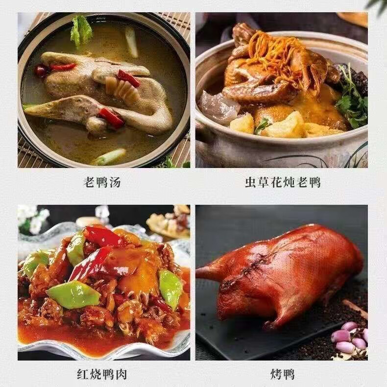 颐乡情现杀农家散养新鲜鸭肉生鲜白条鸭冷冻整只樱桃谷鸭大白鸭老土鸭子 农家仔鸭2只【净2斤1只】+料包+人参