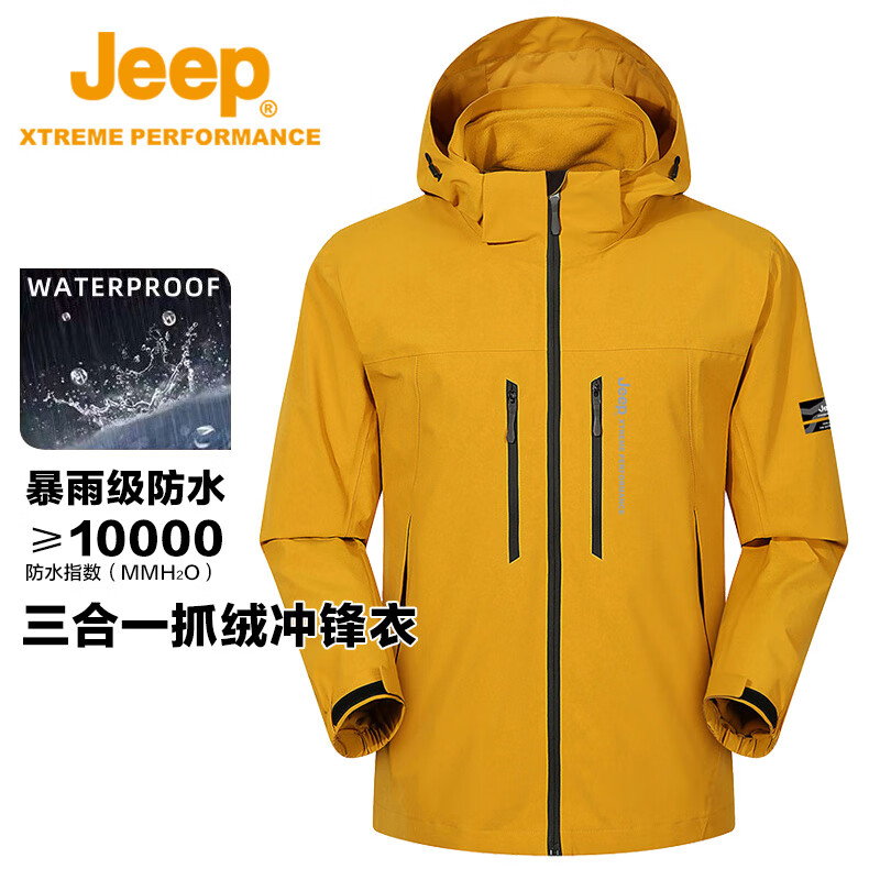 Jeep ����� ����һ���� �����ˮ �ɲ�жץ�� ��ɽ�� 299.5Ԫ