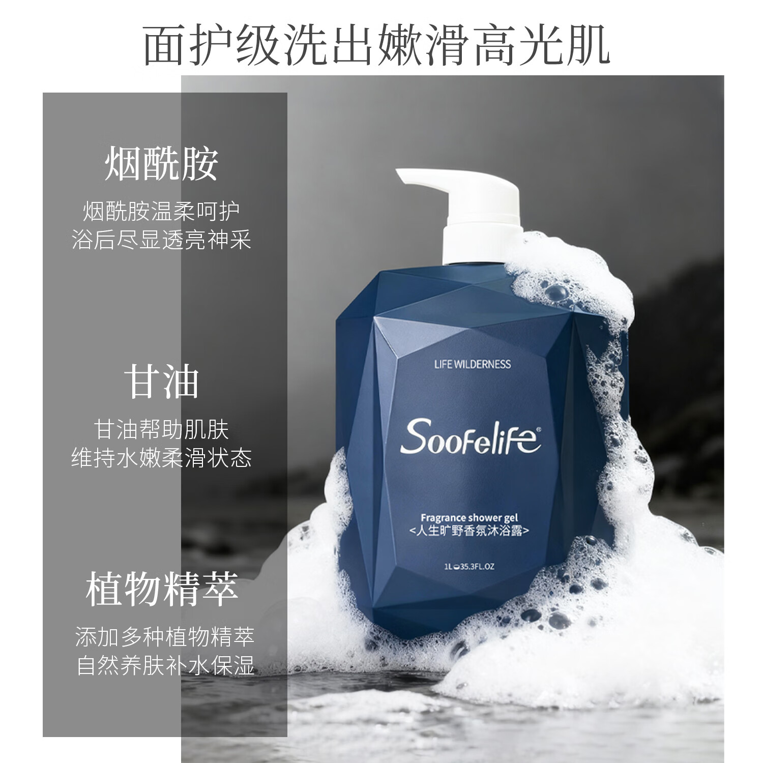 舒芬妮【秋冬适用】香氛沐浴露1000ml持久留香大容量家庭装滋润保湿 【花果香】情书未寄香氛沐浴露1L*1瓶 (送试用装3包)