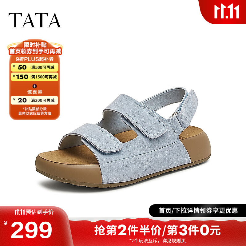他她（TATA）厚底勃肯鞋女2025秋季新款沙滩运动凉鞋女外穿凉鞋 蓝色（凉鞋款）-4QY02 37