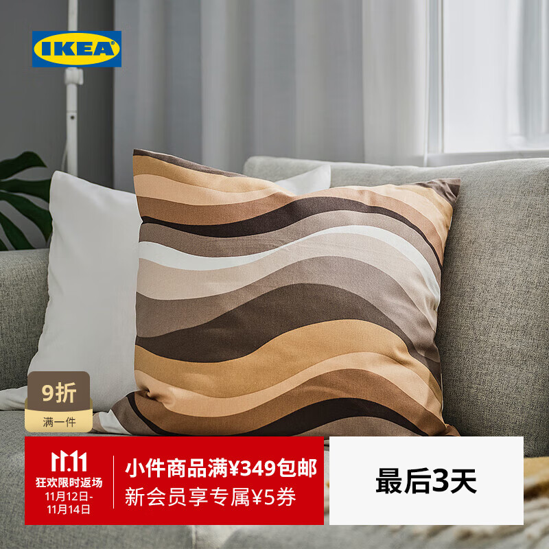 宜家（IKEA）MYGGBLOMSTER麦布洛特垫套客厅沙发靠垫全棉垫套可拆洗 米黄色垫套+羽毛垫芯