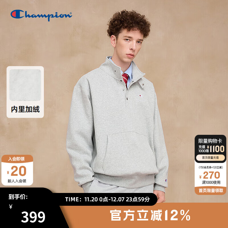 冠军FW24简约卫衣 货号U5CSWSM047 购物金到手218得物299秒卖 - 线报酷