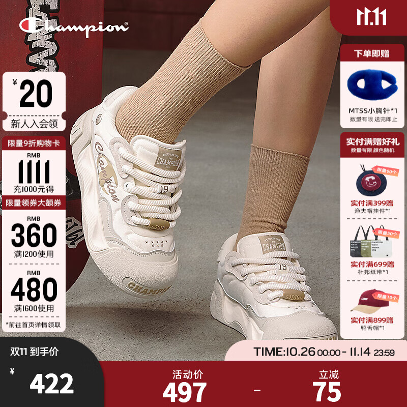 Champion【丁禹兮同款】冠军板鞋25秋季新款女低糖面包鞋休闲鞋时尚大头鞋 浅灰（女款） 37 (230mm)
