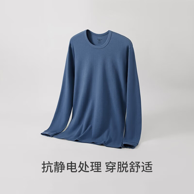 三枪(THREEGUN)秋衣秋裤保暖内衣套装纯棉抗静电舒服棉舒适圆领长袖长裤保暖内衣 钴蓝-男款 XL