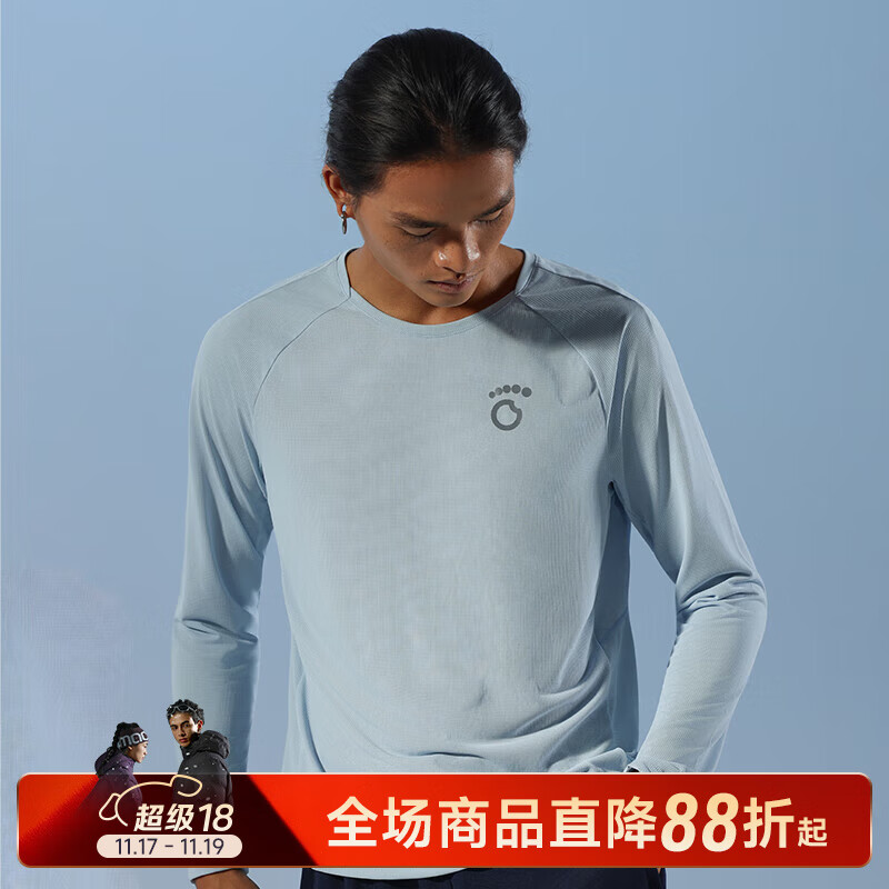 马孔多汗不显科技跑步长袖T恤9代 轻薄透气吸湿速干衣腋下一片式跑步服 月光蓝 男款 3XL