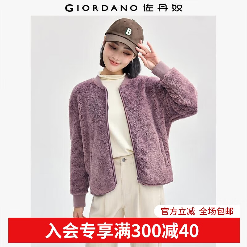 佐丹奴珊瑚绒外套女秋冬软糯抓绒衣甜酷风棒球领夹克女13374812 紫色 棕灰紫 M
