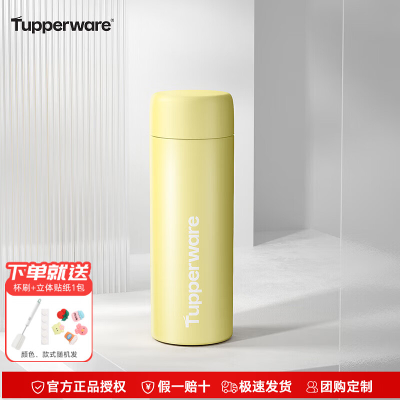 ذٻݣTupperwareСƿ190ml㱣±ղЯСˮ ݻ190ml