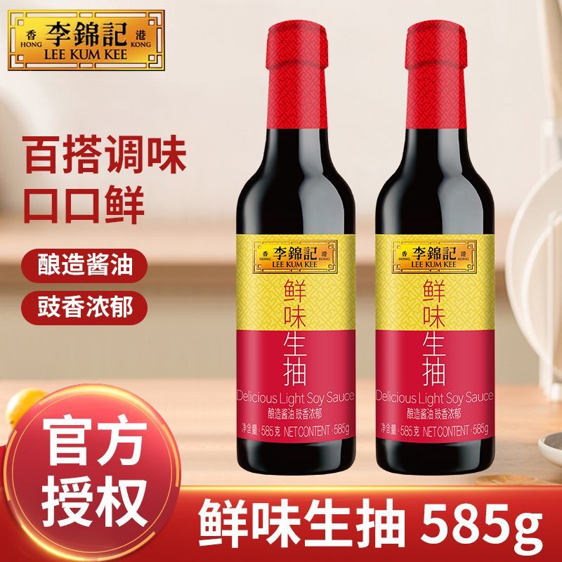 ǣLEE KUM KEEζ585g콴ͳʵպʼ 2ƿζ 4.9Ԫ