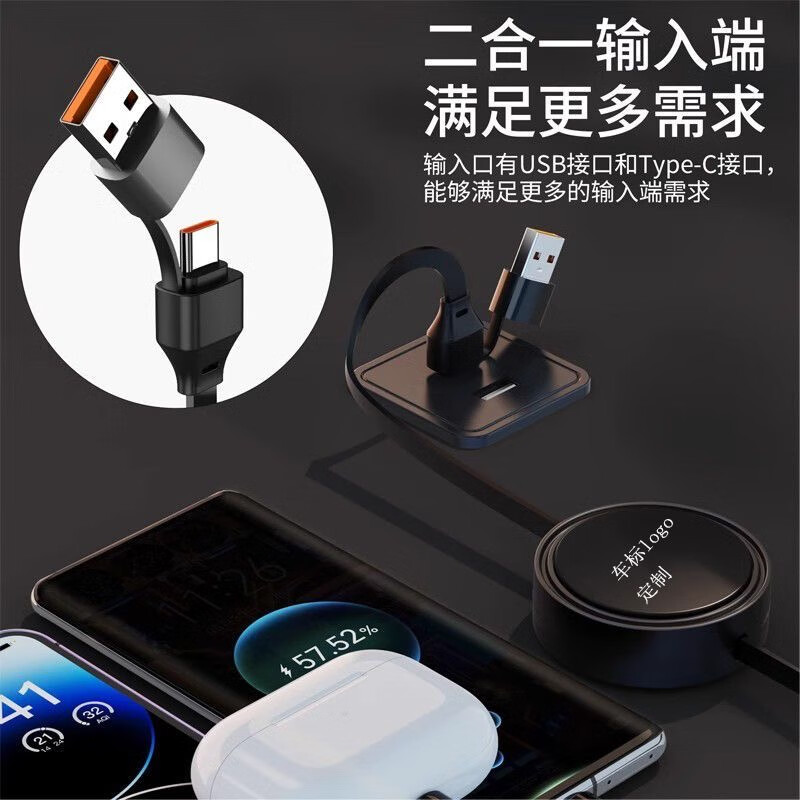 25款五菱宏光MINIEV四门版专用车载充电器伸缩数据线点烟器转换 无标【火山红】5A款1.2米【usb+typec接口】