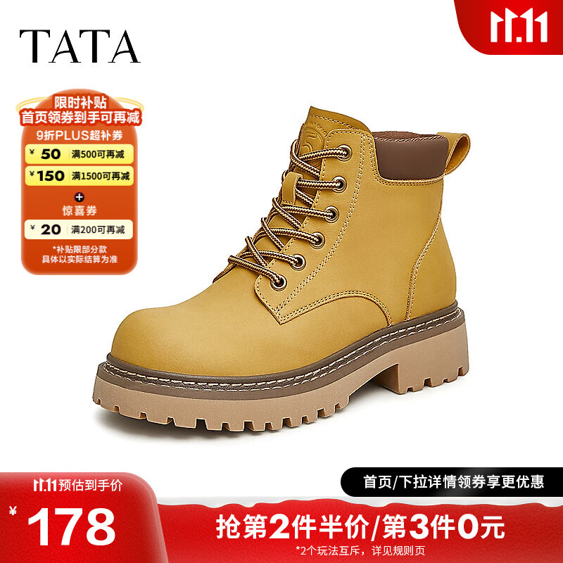 他她（TATA）户外踢不烂大黄靴女加绒厚底马丁靴短靴秋冬新款WZN01DD4 黄棕/啡（单里） 36